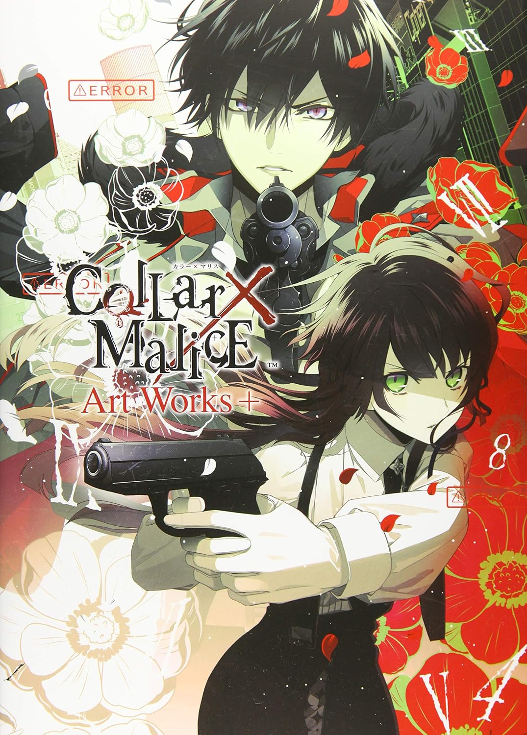 Collar x Malice Art Works + Revised Edition - Japanese edition cover