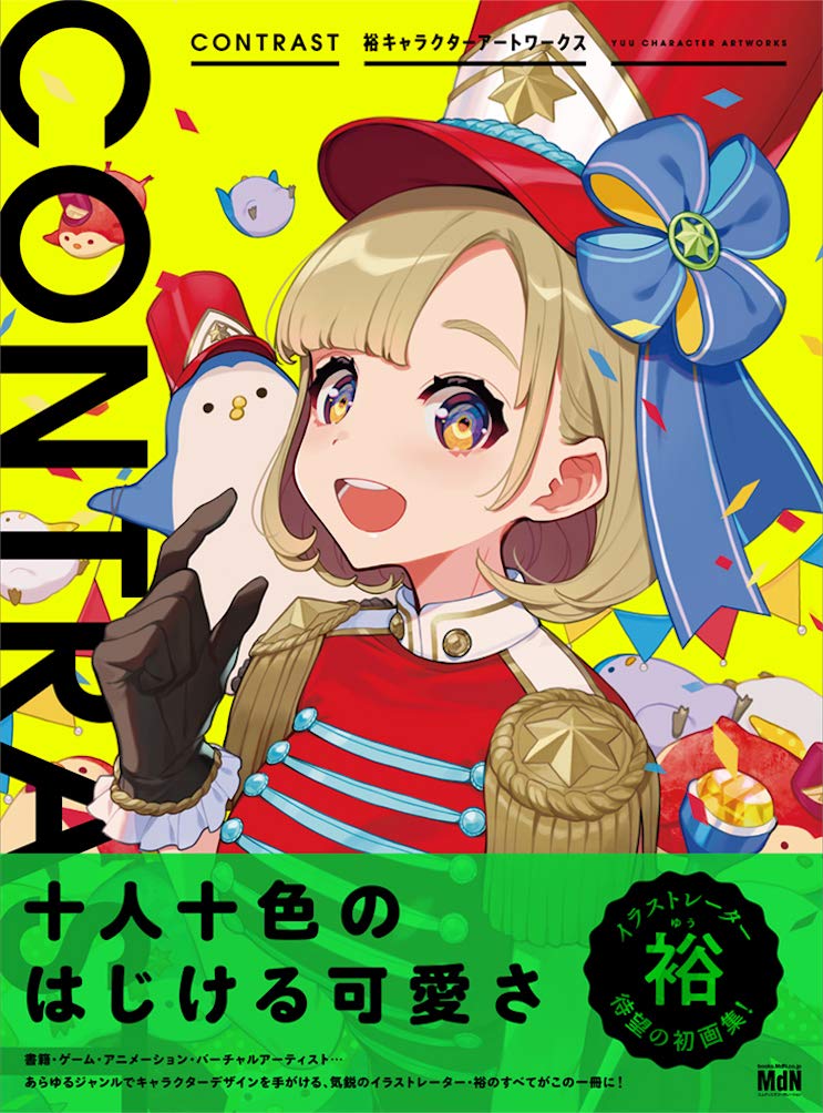 CONTRAST - Yuu Character Artworks - Japanese edition cover
