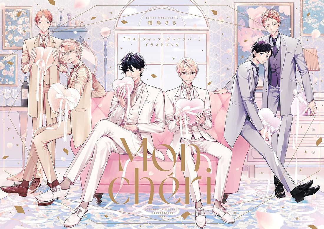 Cosmetic Playlover Illustration Book Mon Cheri - Japanese edition cover