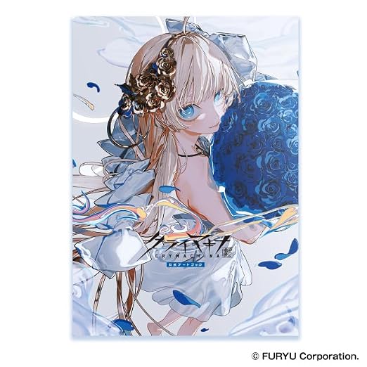 CRYMACHINA Official Artbook - Japanese edition cover