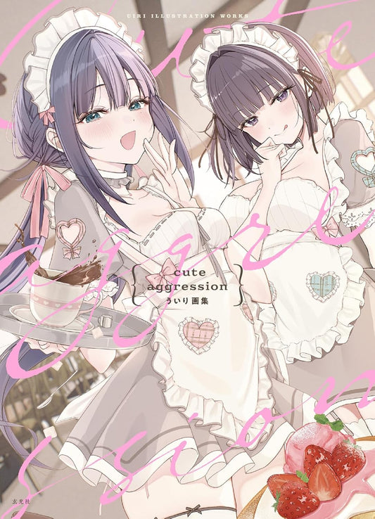 cute aggression - Uiri Art Collection - Japanese edition cover