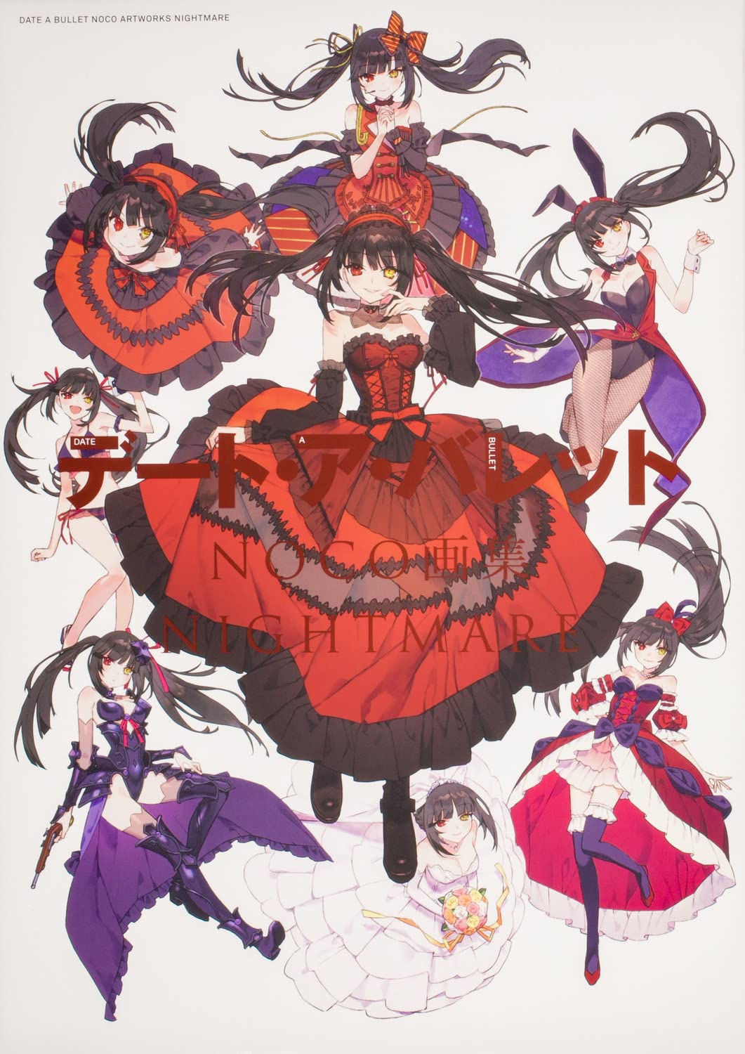 Date A Bullet: NIGHTMARE - NOCO Art Collection - Japanese edition cover