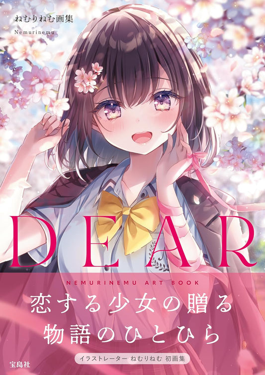 Dear - Nemurinemu Artbook - Japanese edition cover