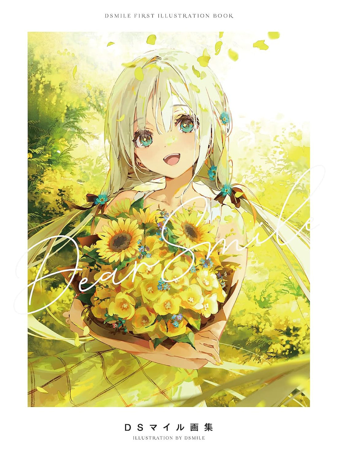 Dear Smile - DSmile Art Collection - Japanese edition cover
