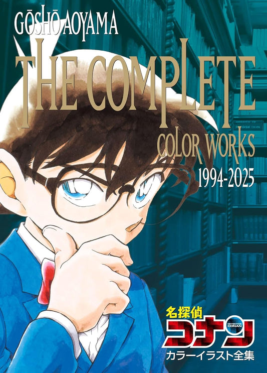 Detective Conan Complete Color Illustrations 1994-2025 - Japanese edition cover