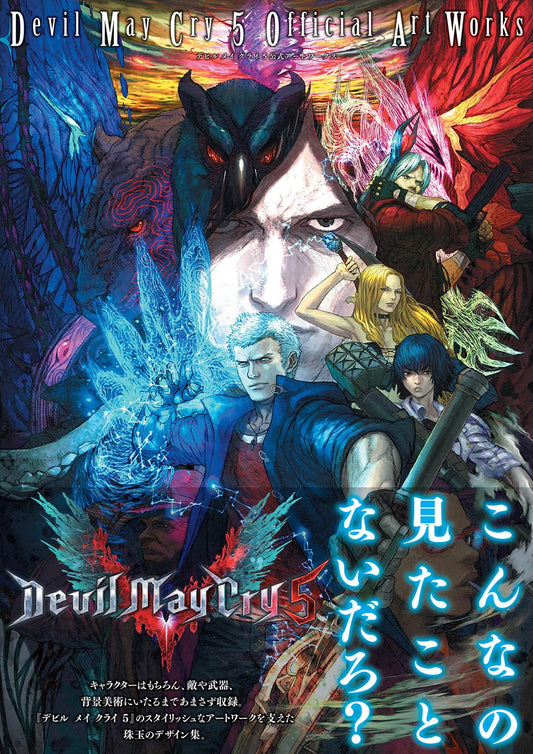 Devil May Cry 5 Official Artworks Artbook - Japanese edition cover