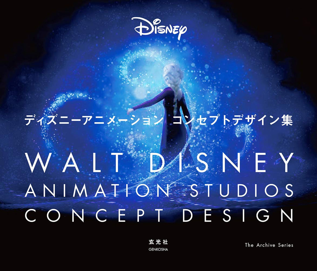Disney Animation - Concept Design Collection - Japanese edition cover