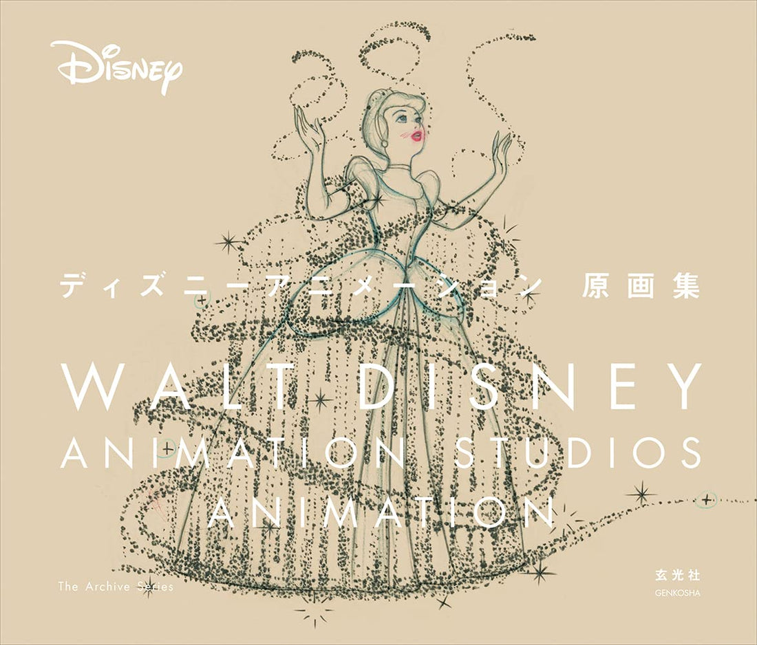 Disney Animation Drawing Collection - Japanese Edition - Japanese edition cover