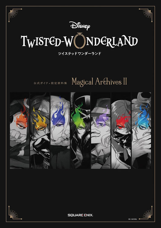 Disney Twisted-Wonderland Magical Archives II Official Guide and Artbook - Japanese edition cover