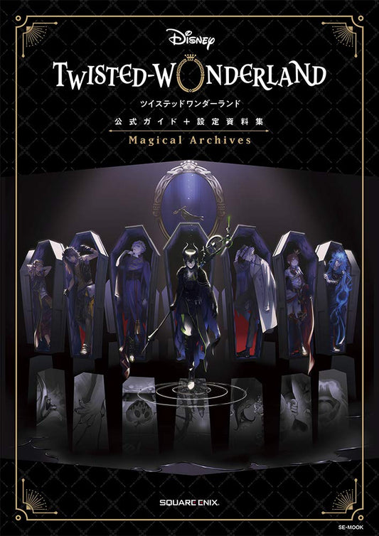 Disney Twisted-Wonderland - Magical Archives Official Guide and Design Collection - Japanese edition cover