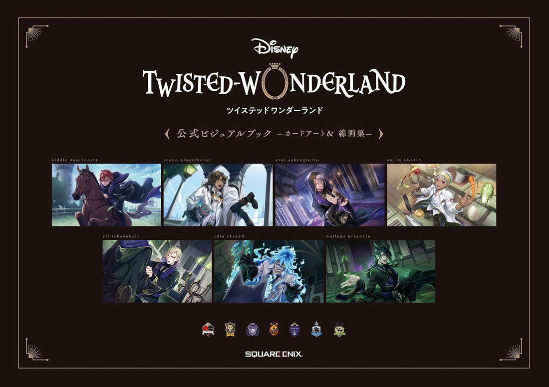 Disney Twisted-Wonderland Official Visual Book - Card Art & Line Drawings - Japanese edition cover