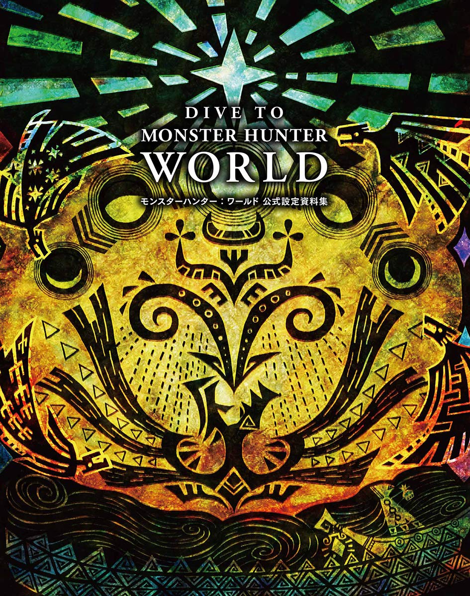 Dive to Monster Hunter: World - Official Design Works Artbook - Japanese edition cover
