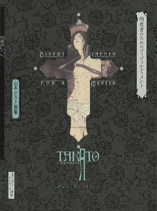 Divertimento for a Martyr - Takato Yamamoto New Edition Artbook - Japanese edition cover