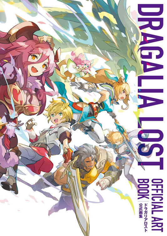 Dragalia Lost Official Artbook - Japanese edition cover