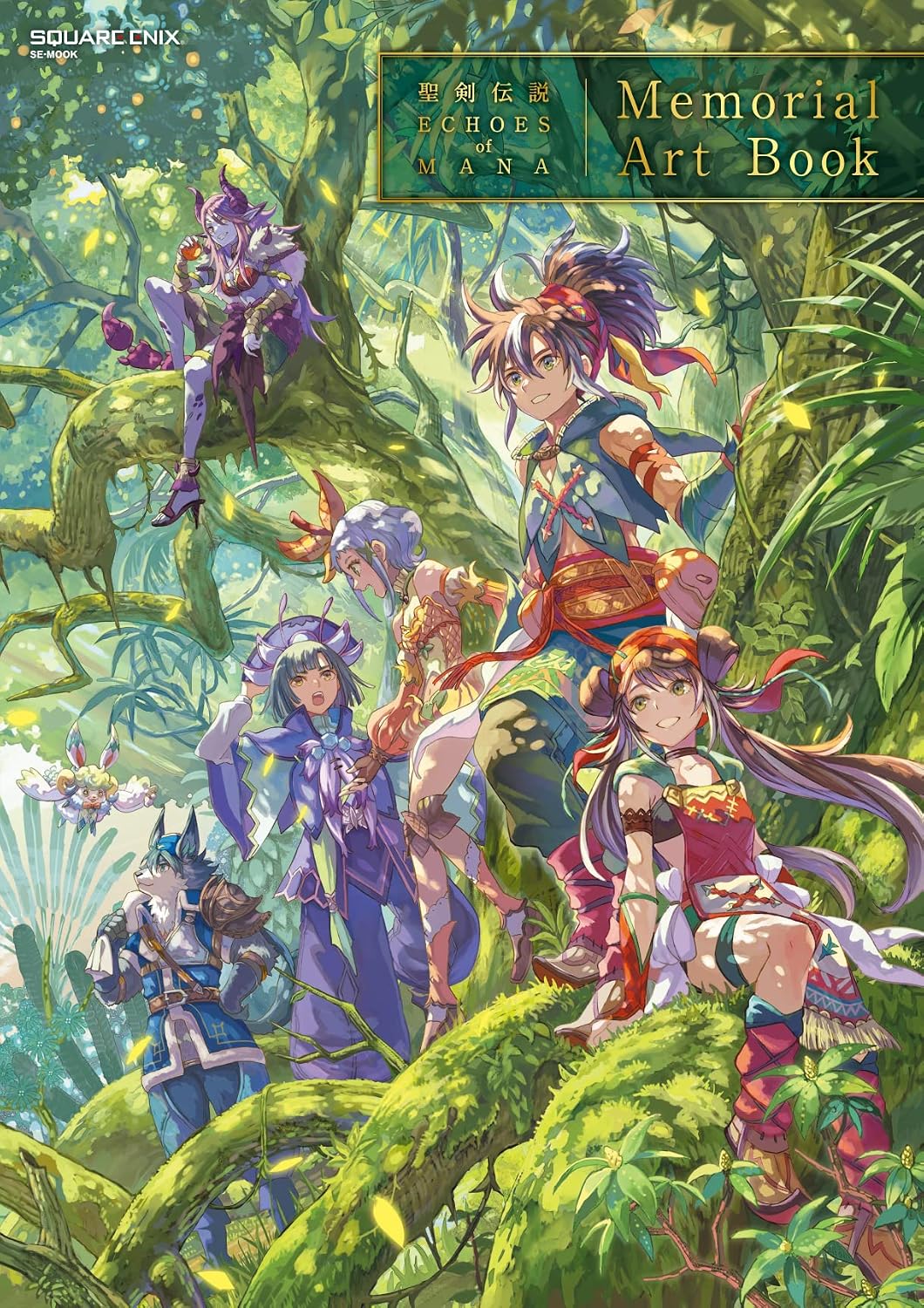 Echoes of Mana Memorial Art Book - Japanese edition cover
