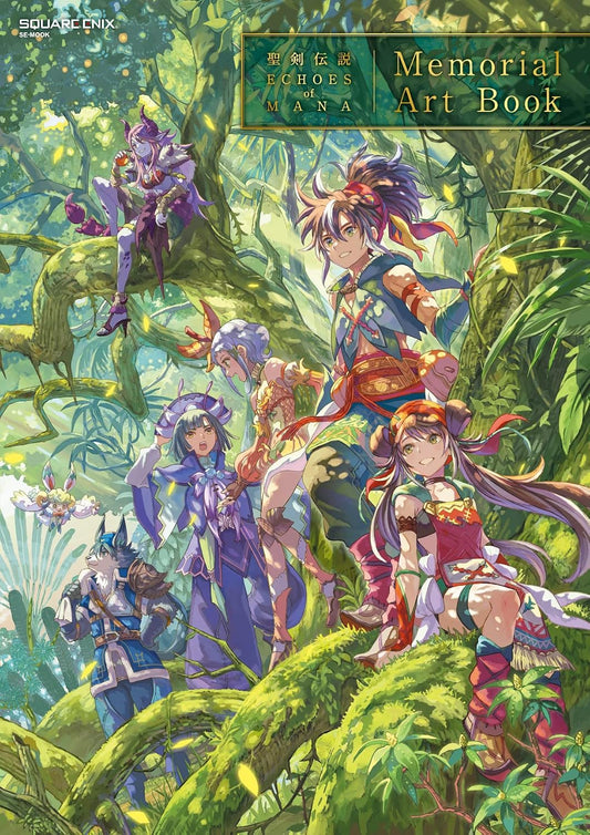 Echoes of Mana Memorial Art Book - Japanese edition cover
