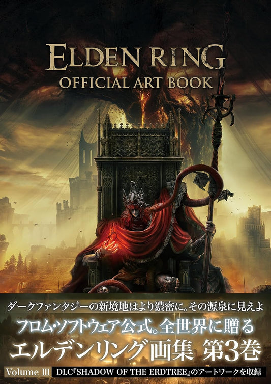 ELDEN RING Official Art Book Volume III - Japanese edition cover