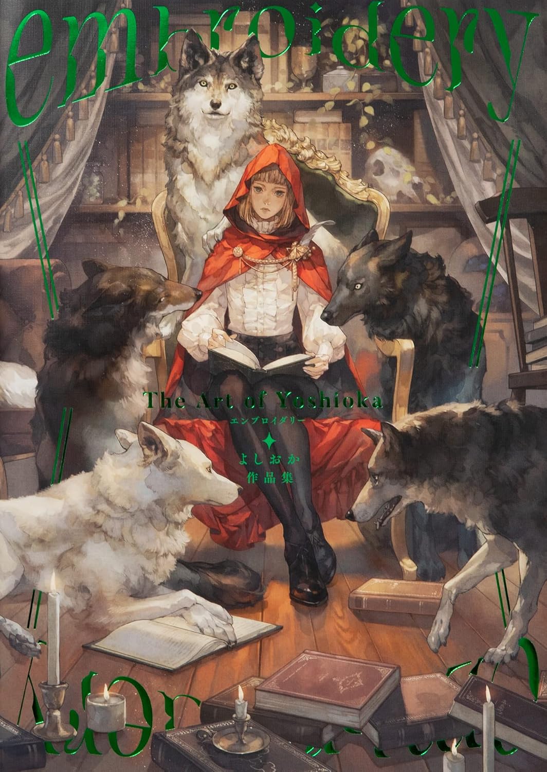 embroidery - Yoshioka Artworks - Japanese edition cover