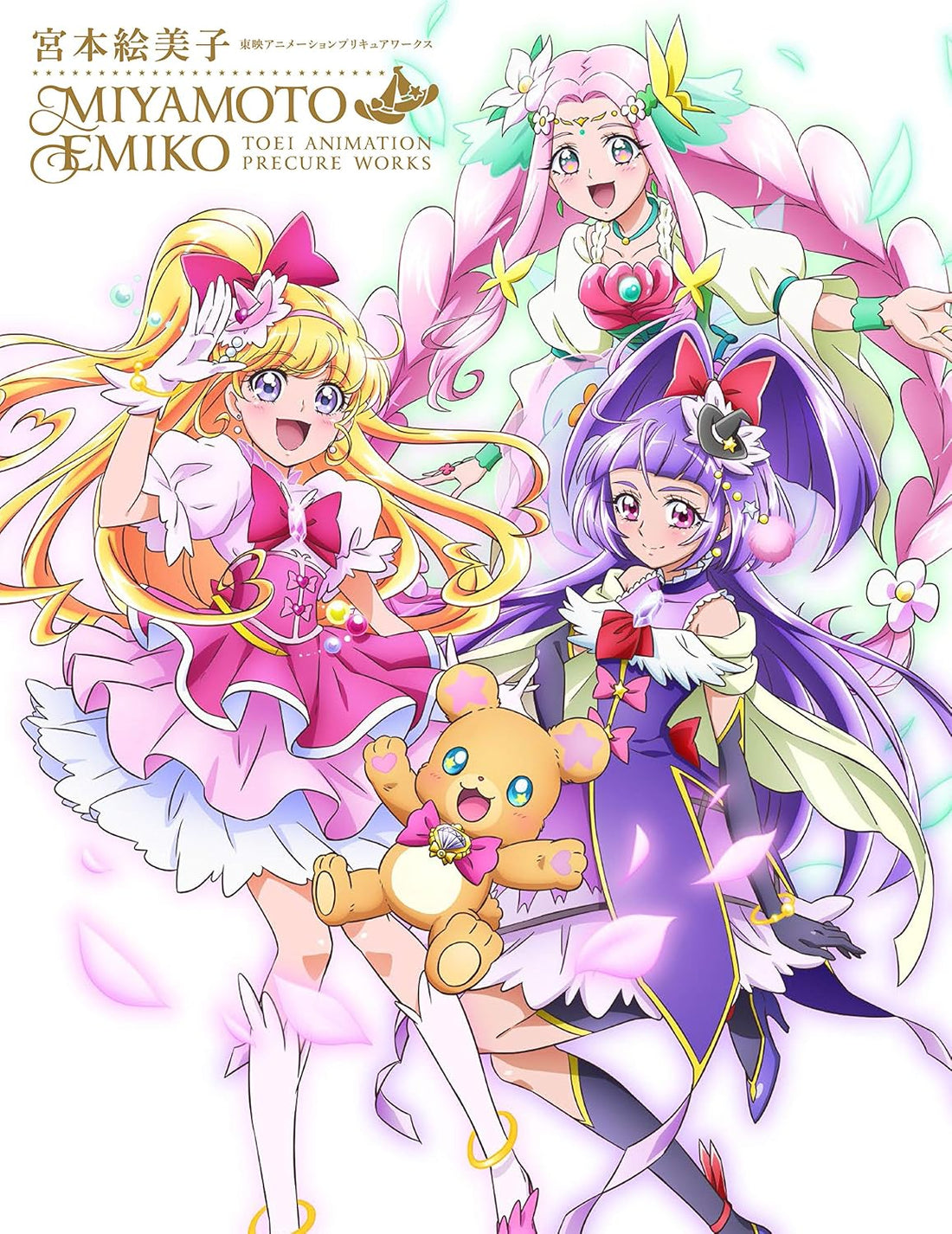 Emiko Miyamoto - Toei Animation Precure Works - Japanese edition cover