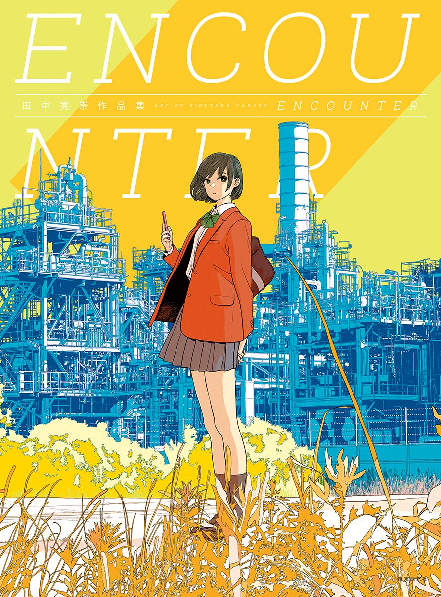 Encounter - Hirotaka Tanaka Artworks - Japanese edition cover
