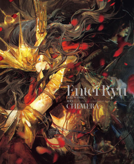 Entei Ryu Artworks CHIMERA - Japanese edition cover