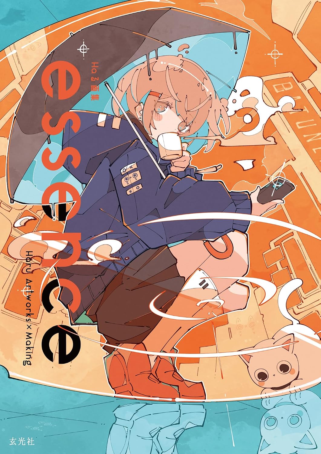 essence - Haru Art Collection - Japanese edition cover