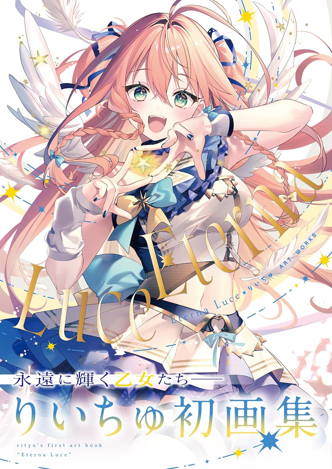 Eterna Luce - Riichu ART WORKS - Japanese edition cover