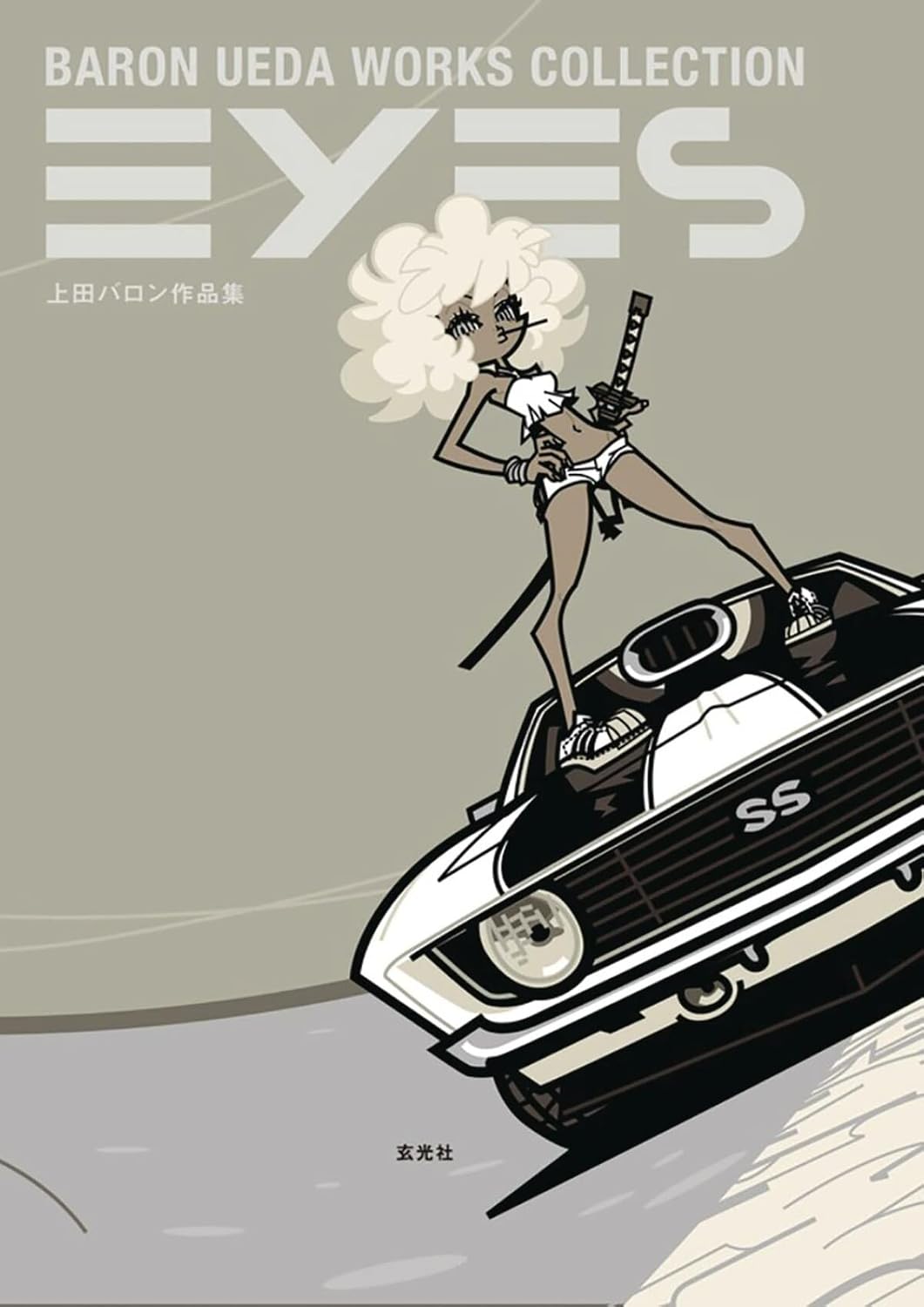Eyes - Baron Ueda Artworks - Japanese edition cover