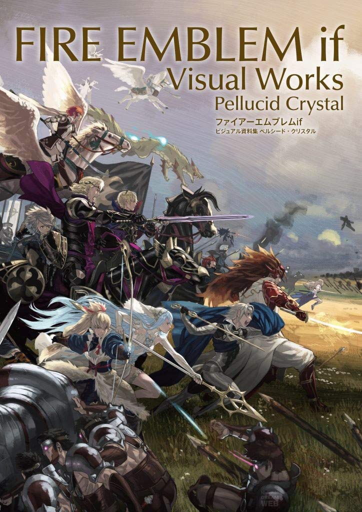 Fire Emblem Fates Visual Works - Pellucid Crystal - Japanese edition cover