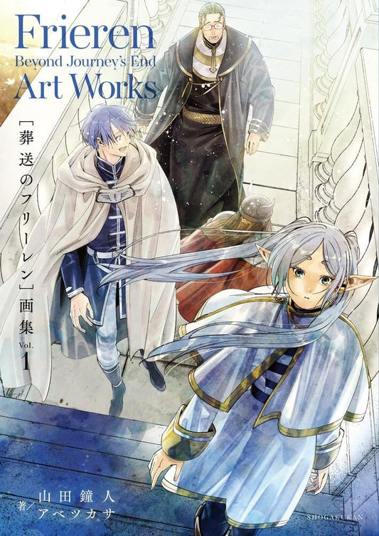 Frieren: Beyond Journey's End Art Collection Vol. 1 - Japanese edition cover