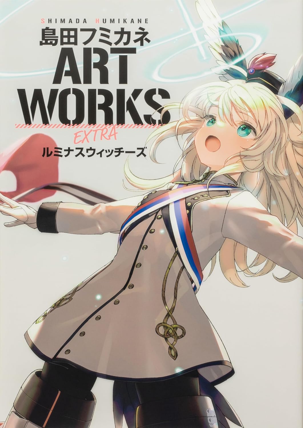 Fumikane Shimada ART WORKS EXTRA Luminous Witches - Japanese edition cover