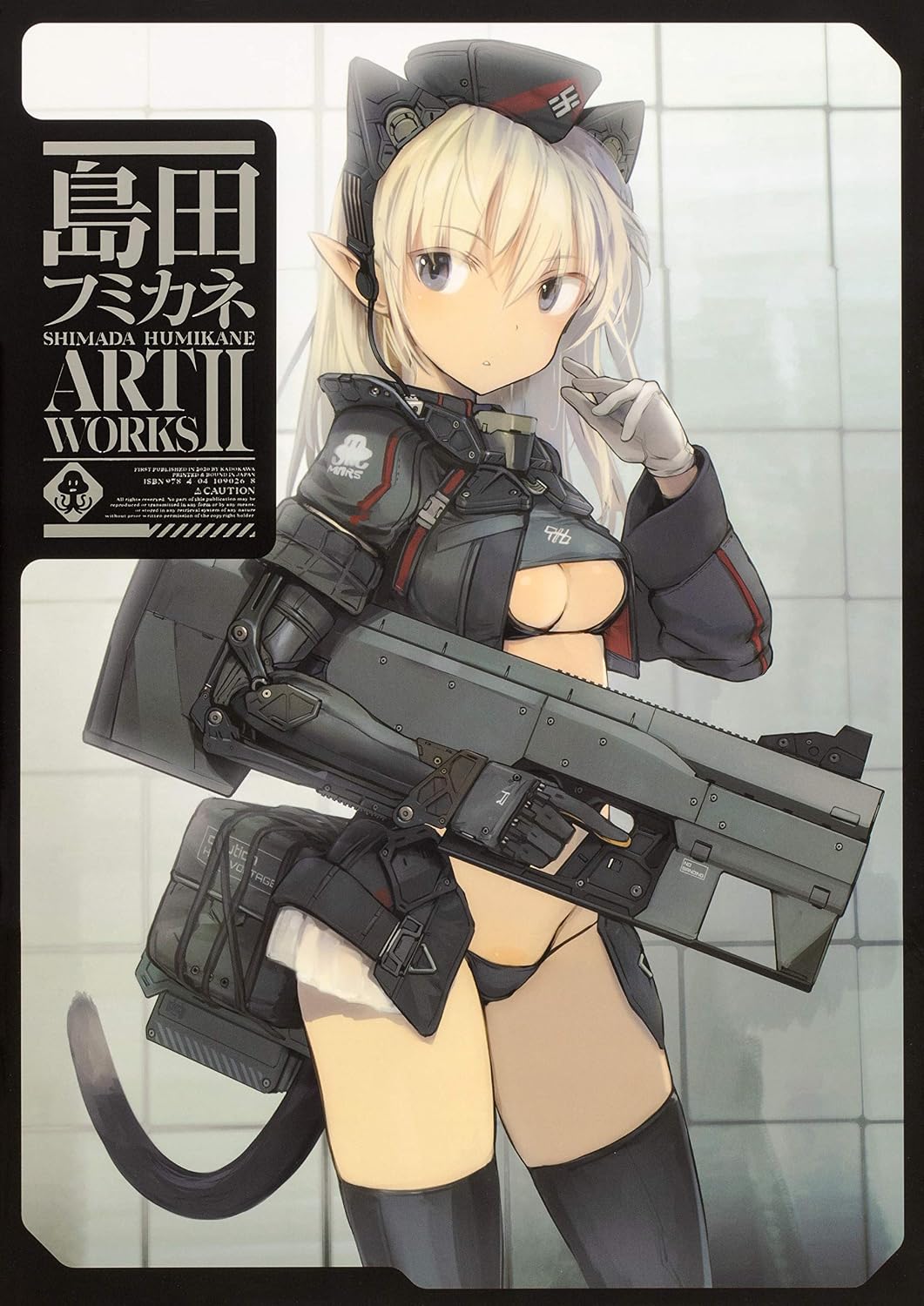 Fumikane Shimada Art Works II - Japanese edition cover