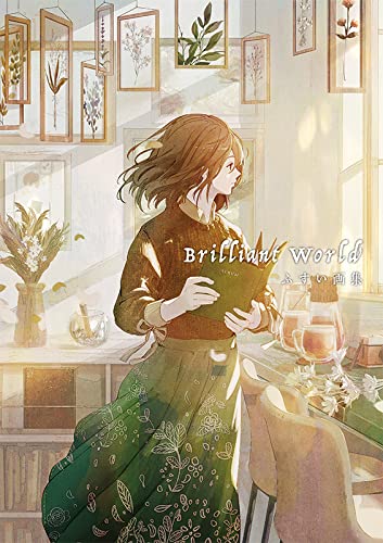 Fusui Artbook Brilliant World - Japanese edition cover
