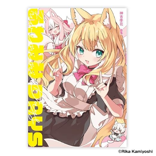 Fuwamimi Days - Rika Kamiyoshi Artbook - Japanese edition cover