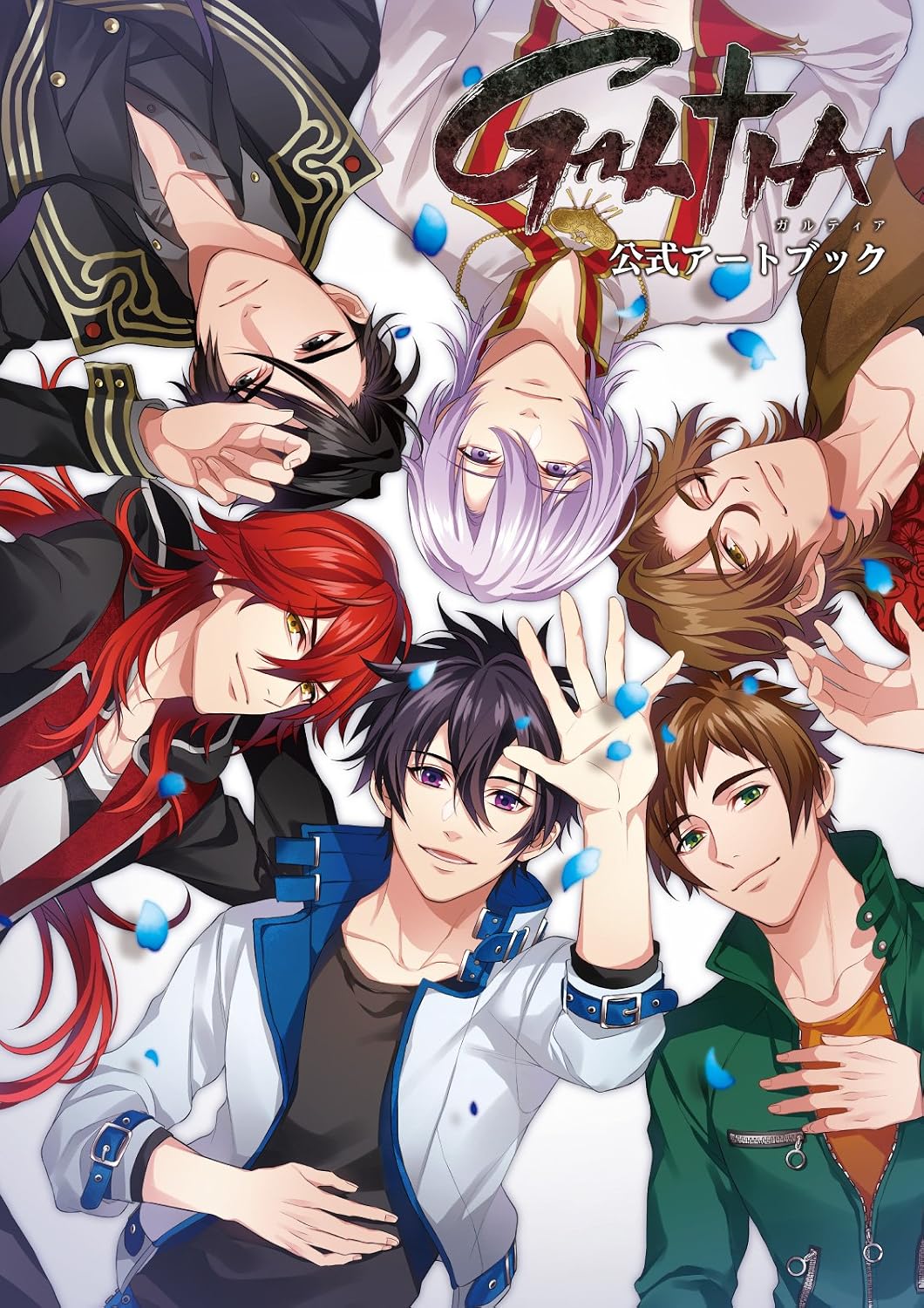 GALTIA Official Artbook - Japanese edition cover