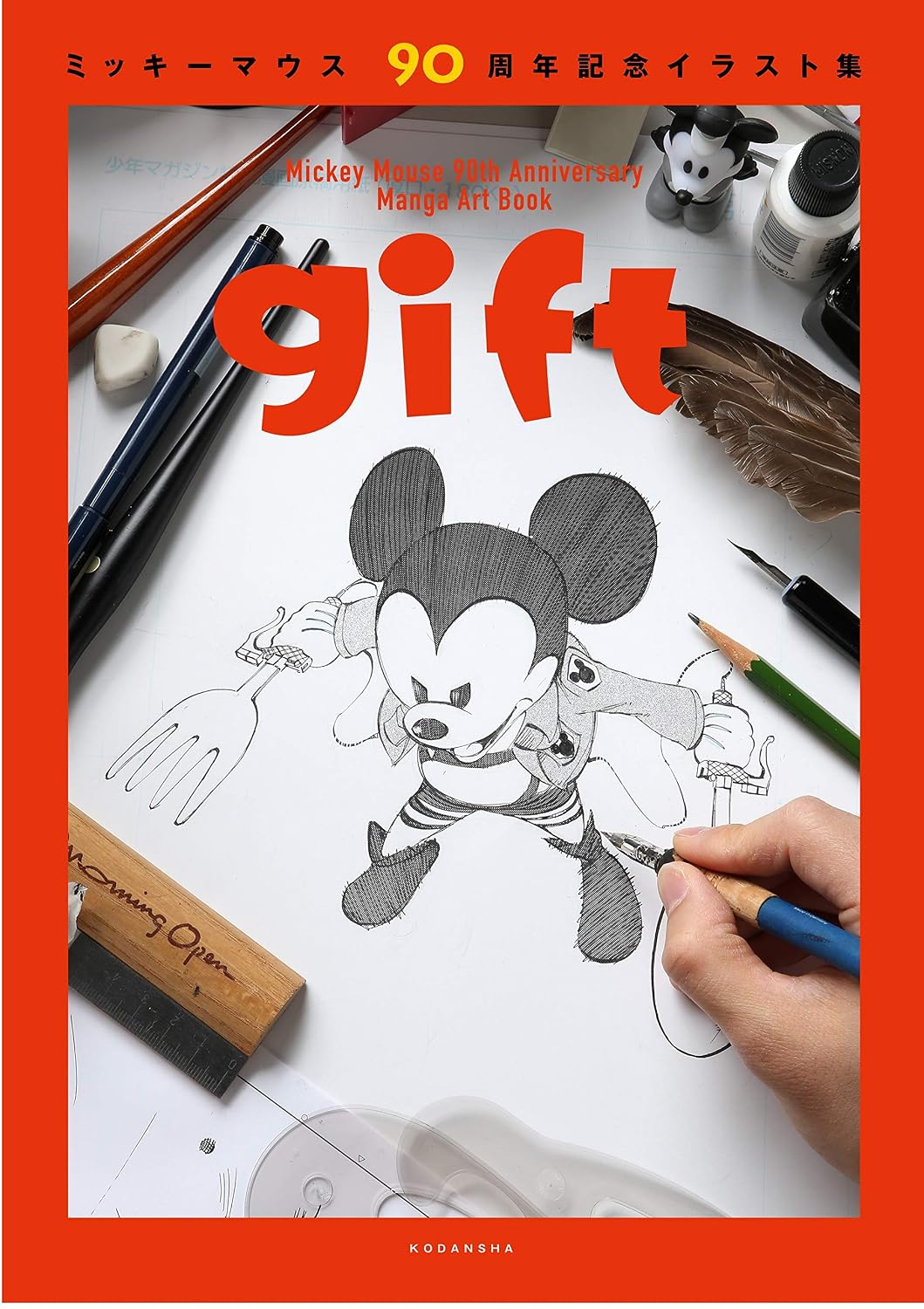 Gift - Mickey Mouse 90th Anniversary Illustration Collection - Japanese edition cover