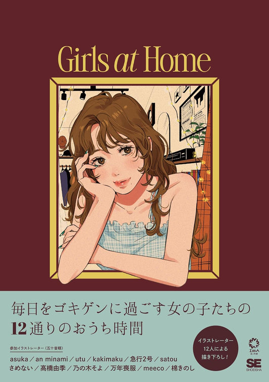 Girls at Home - Illustrated Everyday Style Book - Japanese edition cover