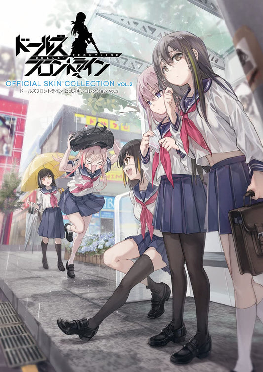 Girls' Frontline Official Skin Collection Vol. 2 - Japanese edition cover