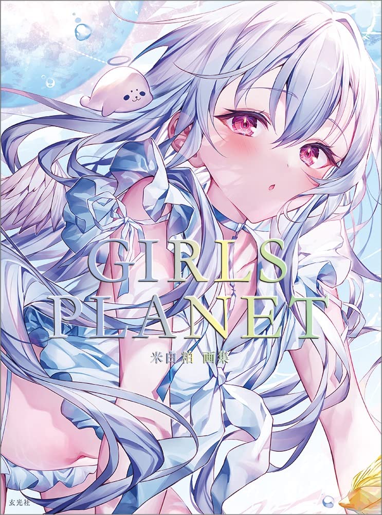 GIRLS PLANET - Komeshiro Kasu Art Collection - Japanese edition cover