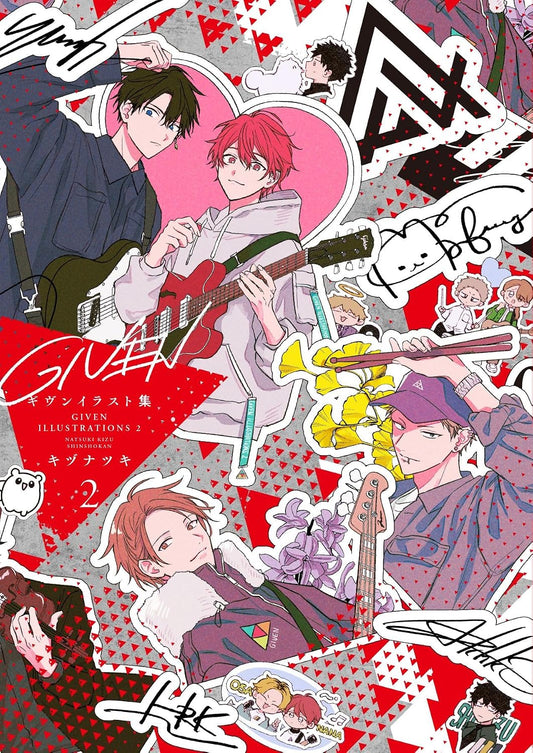 Given Illustration Collection 2 - Japanese edition cover