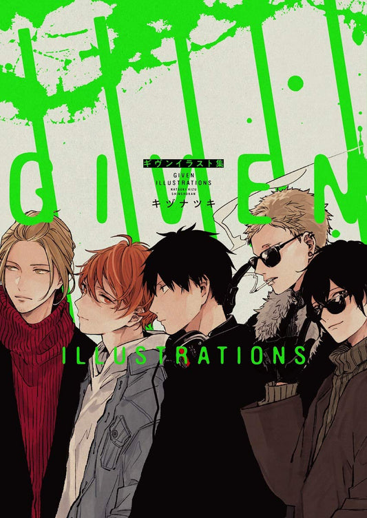 Given Illustration Collection - Japanese edition cover