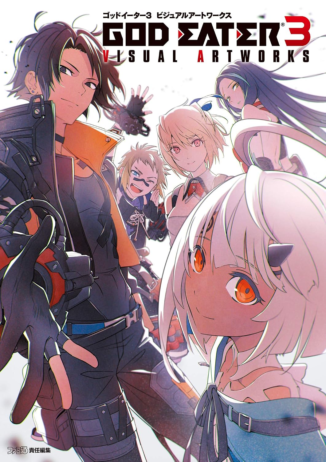 God Eater 3 Visual Artworks - Japanese edition cover