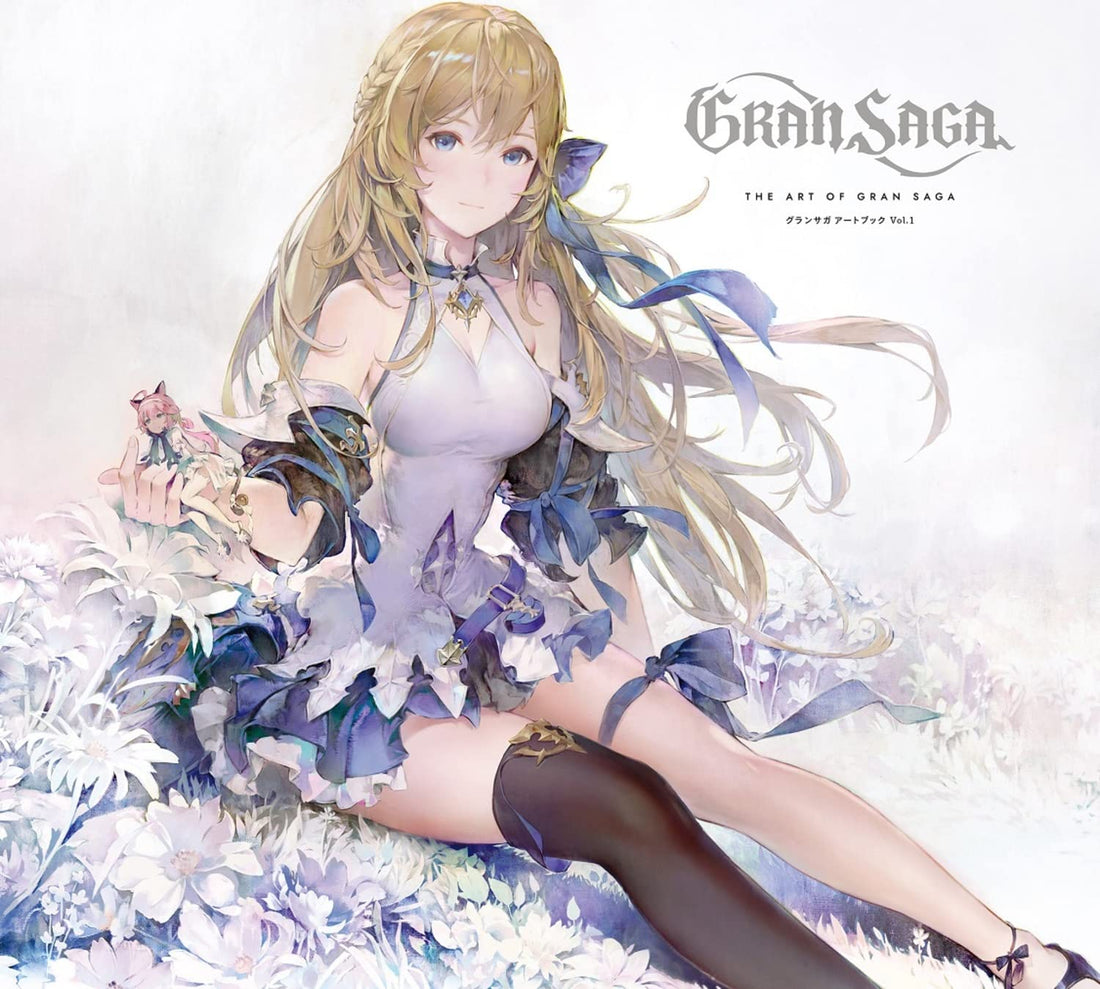Gran Saga Artbook Vol. 1 - Japanese edition cover