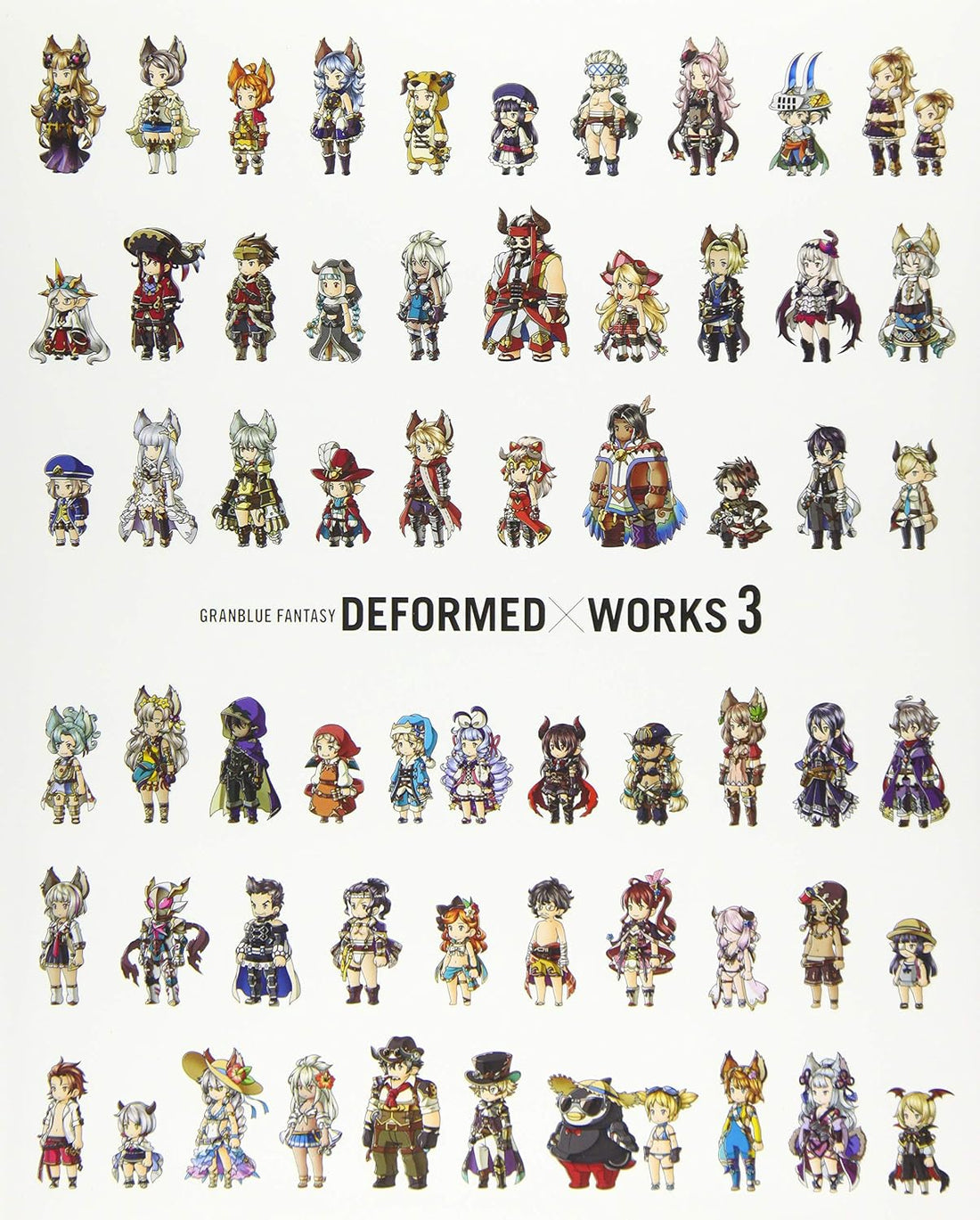 Granblue Fantasy - Deformed Works 3 - Japanese edition cover