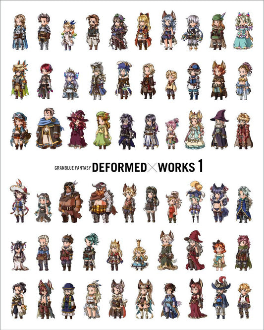 Granblue Fantasy Deformed x Works 1 - Chibi Illustration Artbook - Japanese edition cover