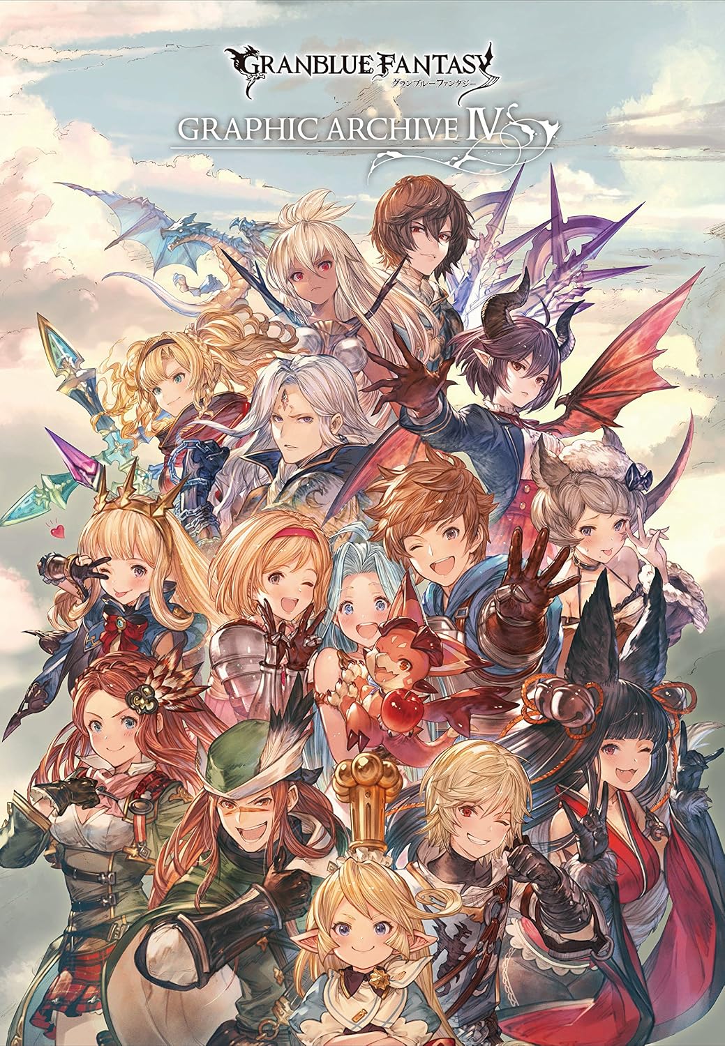 Granblue Fantasy Graphic Archive IV Artbook - Japanese edition cover