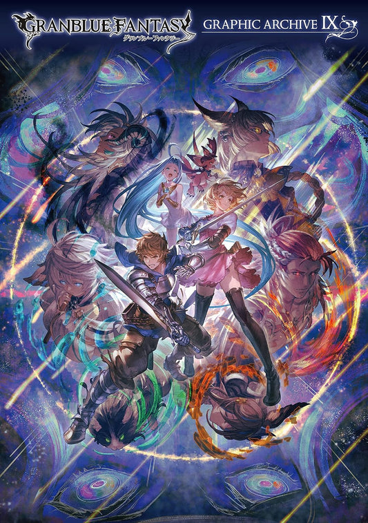 Granblue Fantasy Graphic Archive IX - Japanese edition cover