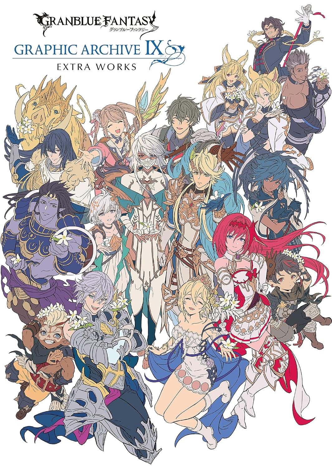 Granblue Fantasy Graphic Archive IX Extra Works - Japanese edition cover