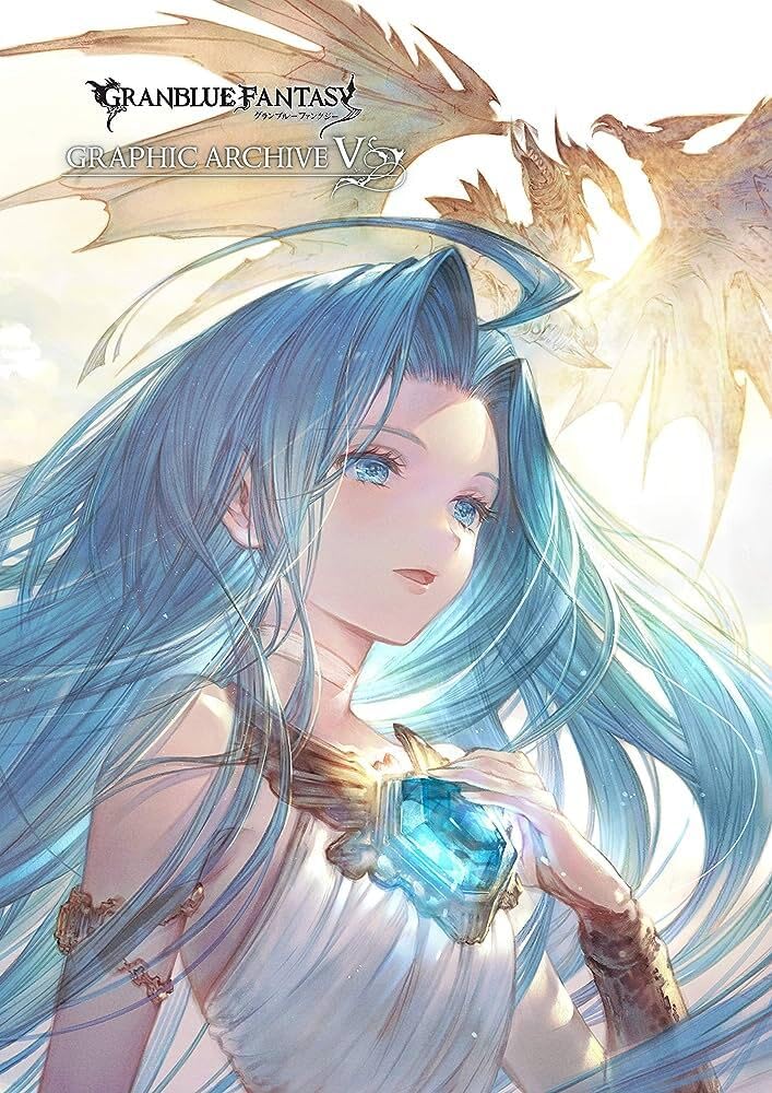 Granblue Fantasy Graphic Archive V - Japanese edition cover