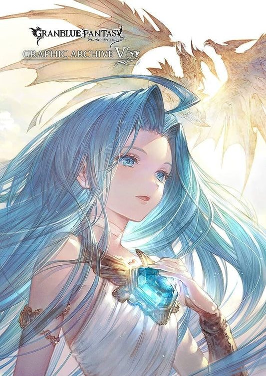 Granblue Fantasy Graphic Archive V - Japanese edition cover